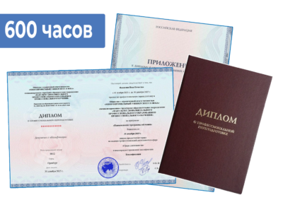 Методика организации производственного обучения в образовательной организации